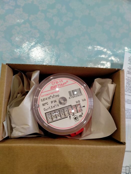 Счетчик воды. Новый