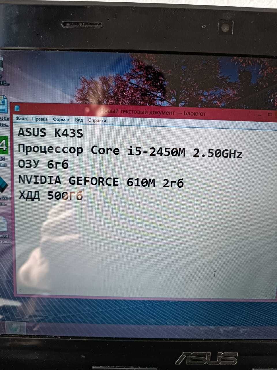 Asus K43S Core i5