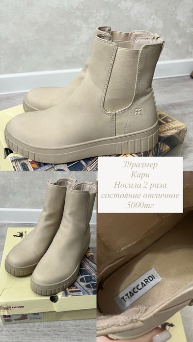 Женская обувь 39-40р дешево