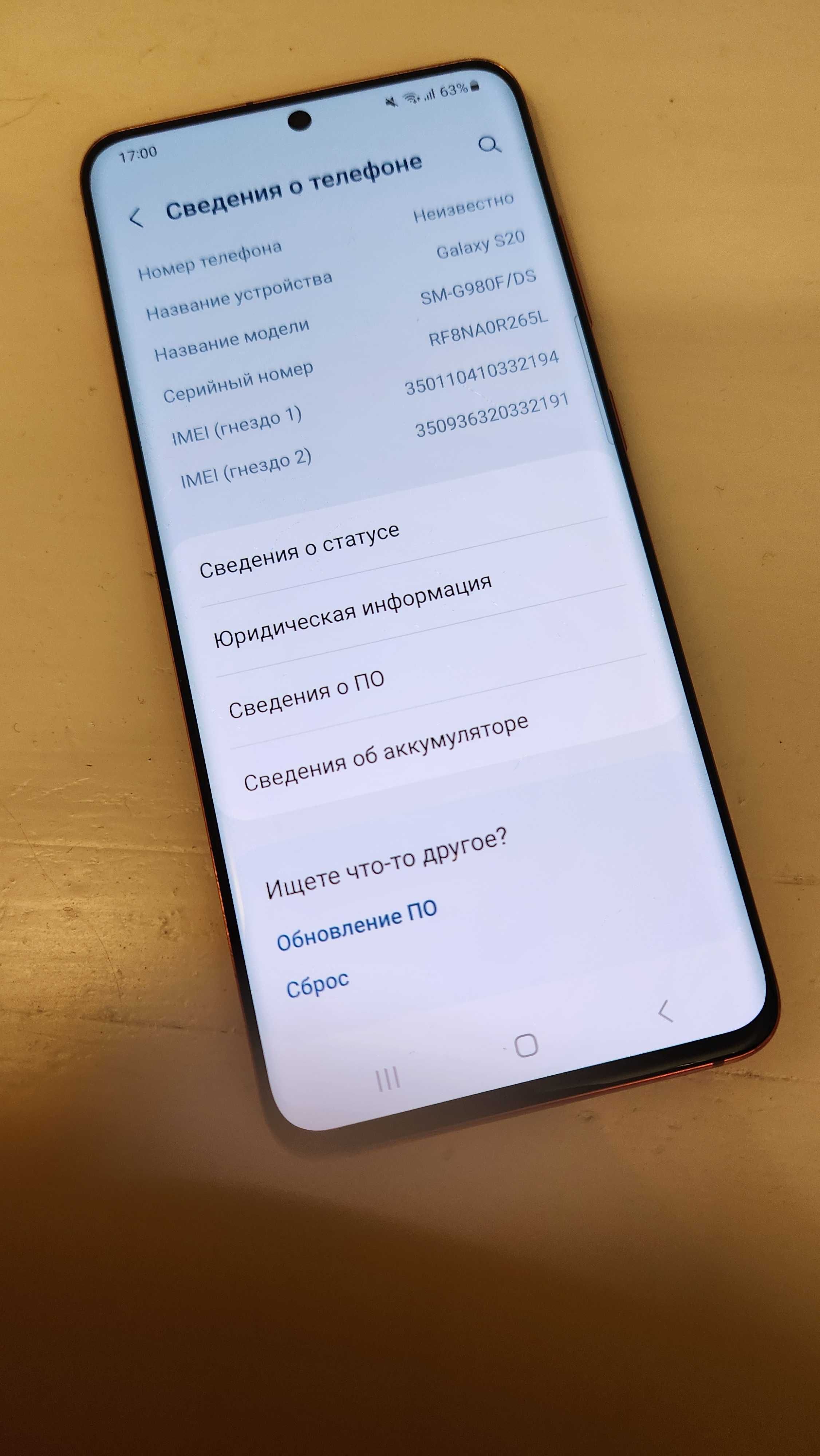 Samsung Galaxy S20 8/128Gb