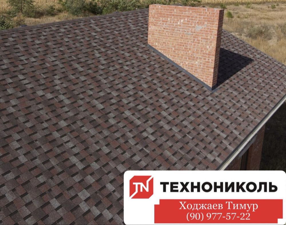 Гибкая черепица Андулин Кровля
