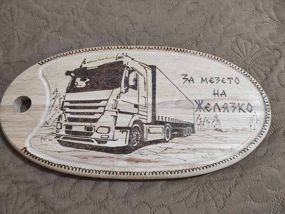 Пирография върху дъски за мезета