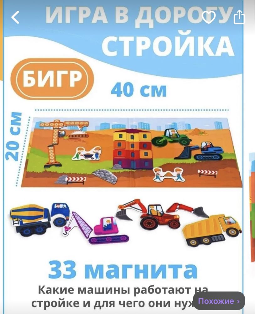 Развивающие игрушки