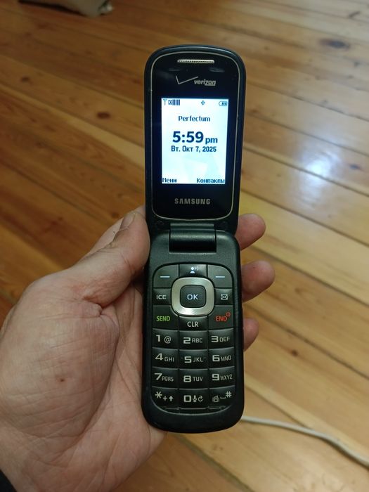 Samsung Gusto 3 Verizon