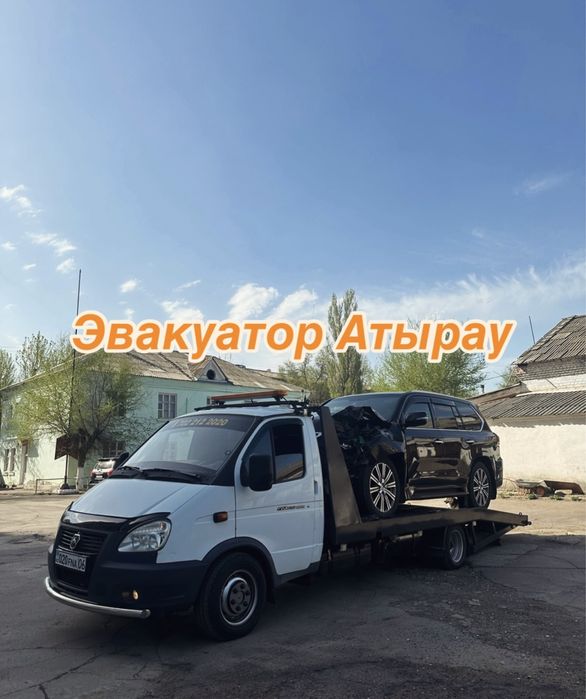 Эвакуатор Атырау 24/7 час доссор макат мукыр индер Алга Елтай Есбол