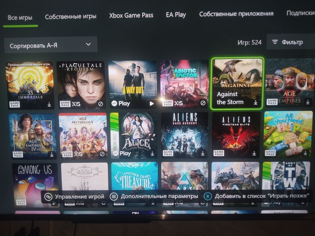 Xbox one 1terabait