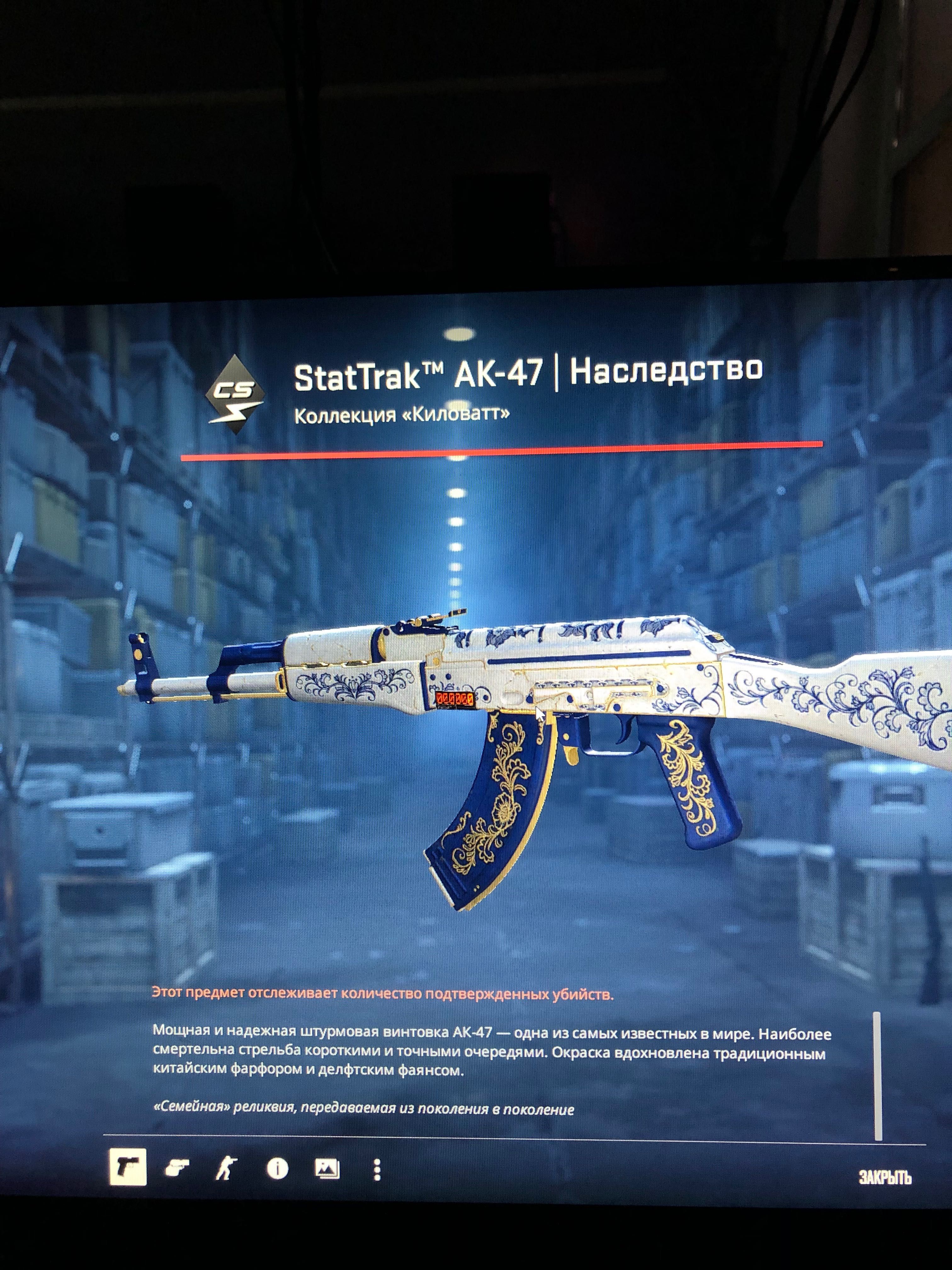 Steam akk prime cs go