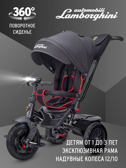 Биринчи кол оптом нархда велоколяска болалар коляскаси