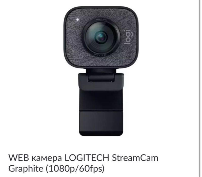 Продаю web камеру LOGITECH StreamCam