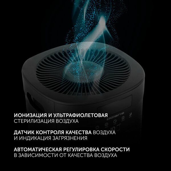 Увлажнитель воздуха Polaris 4050
