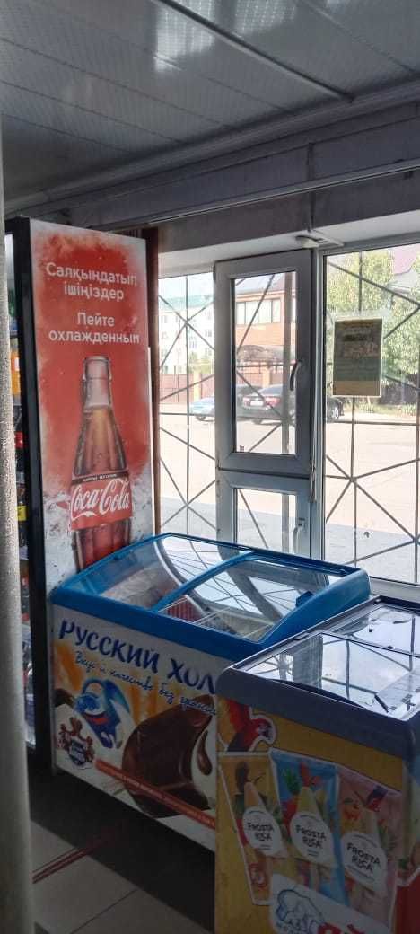Продам магазин действующий есть торг!