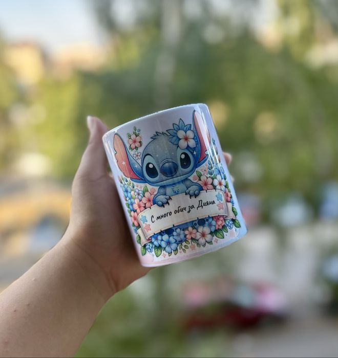 Чаши за подарък – сублимация, индивидуален дизайн