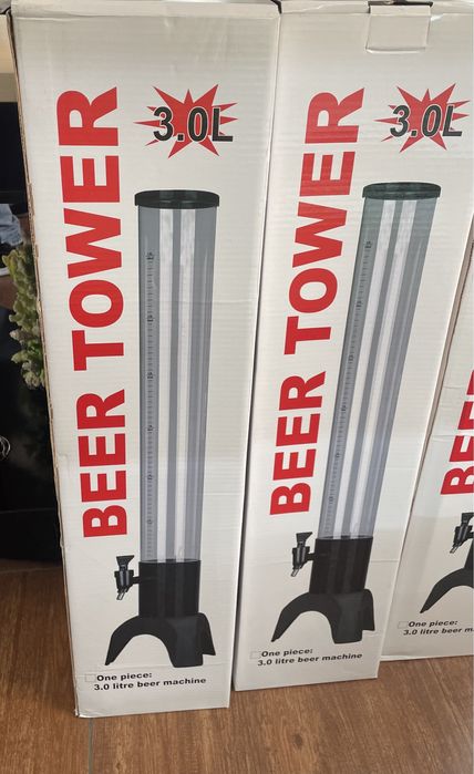 Пивные колбы 3 литра