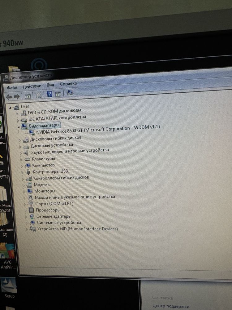Компютер вместе со столом