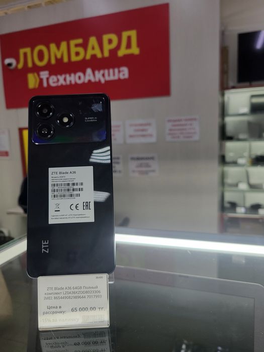 ZTE blade a36 ЛомбардТехноАкша