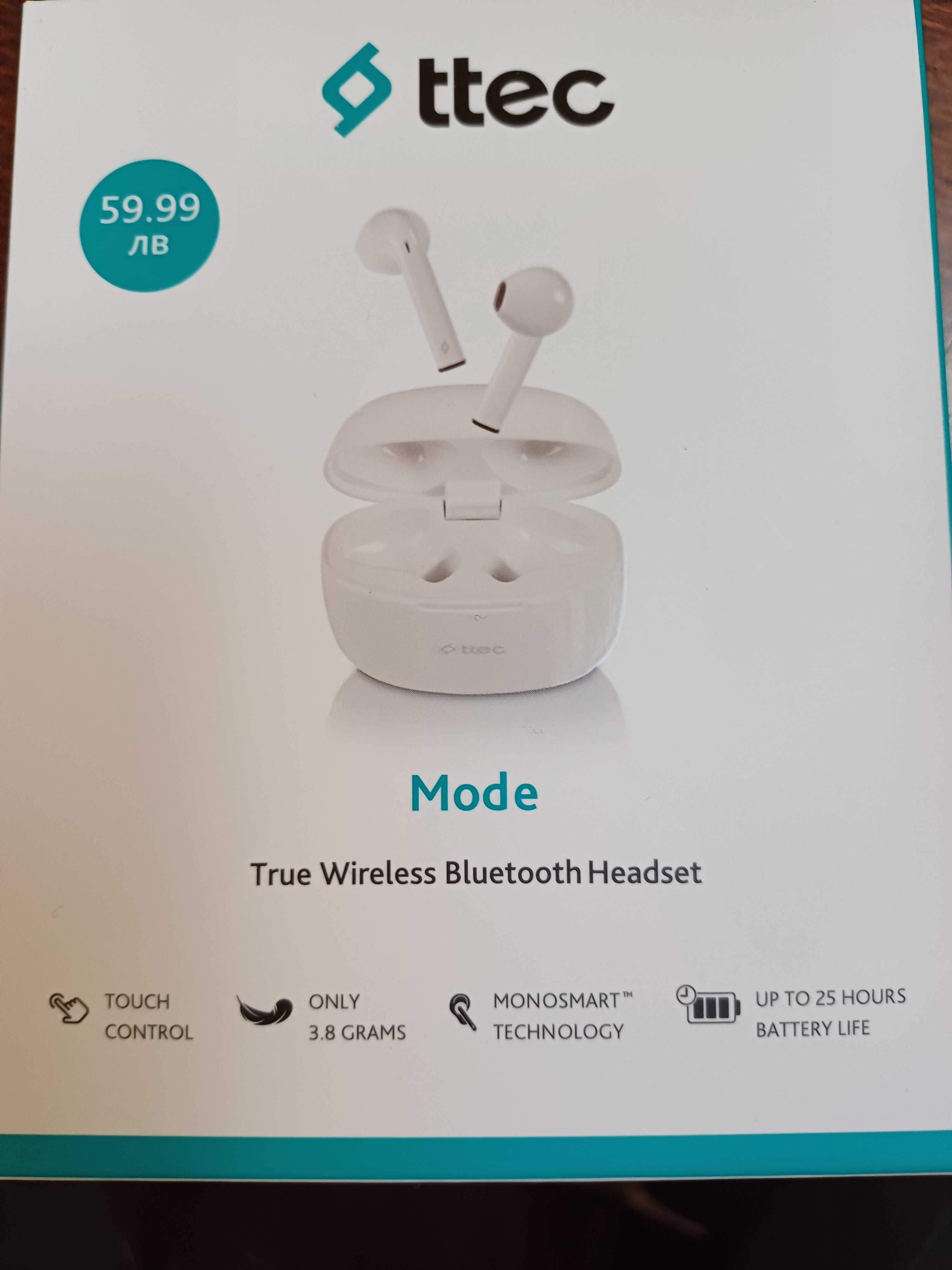 Слушалки Bluetooth