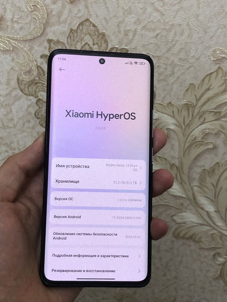 Redmi note 14 pro+ plus 12/512