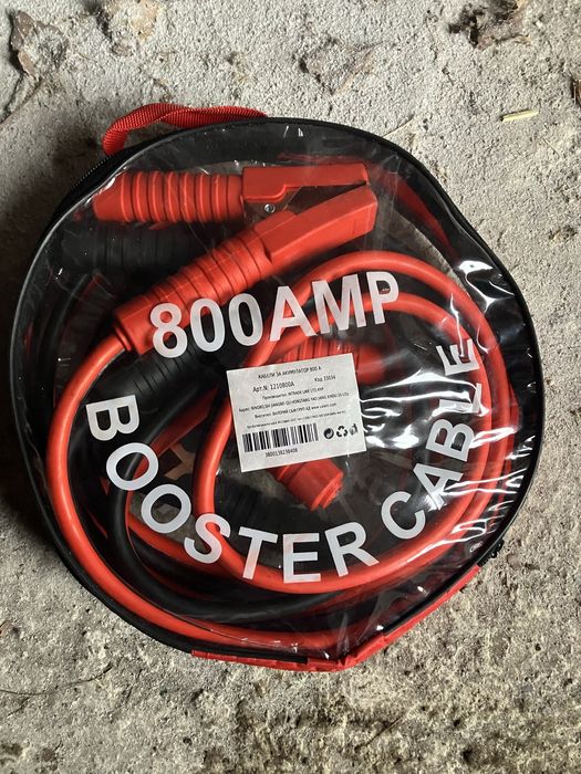 Кабели за подаване на ток