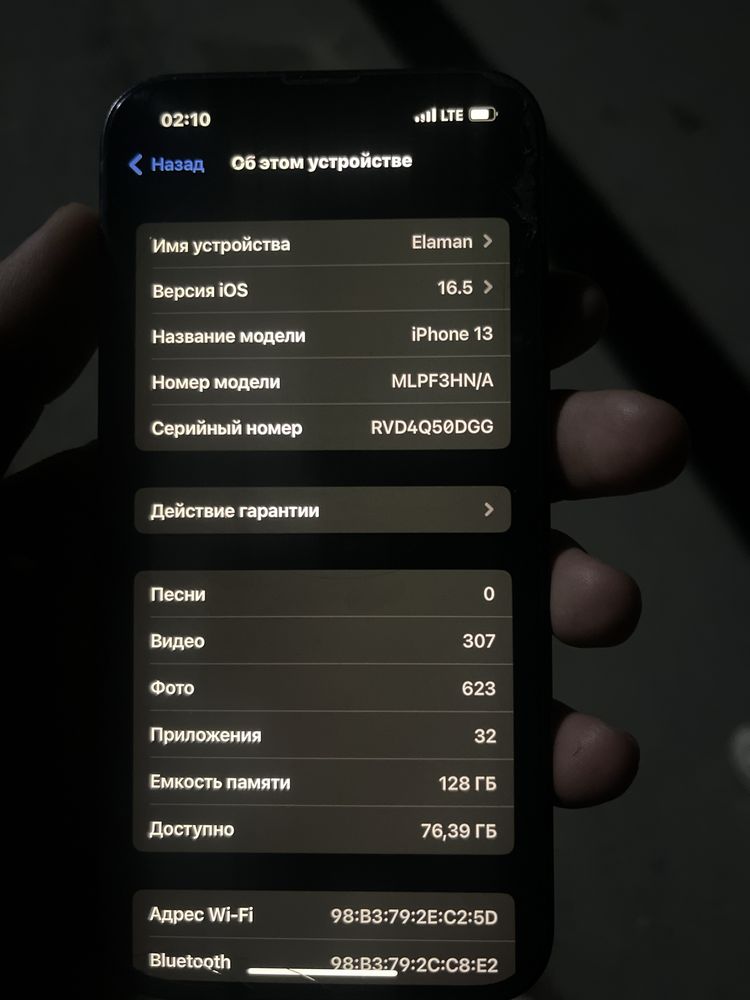 Iphone 13 срочно продается