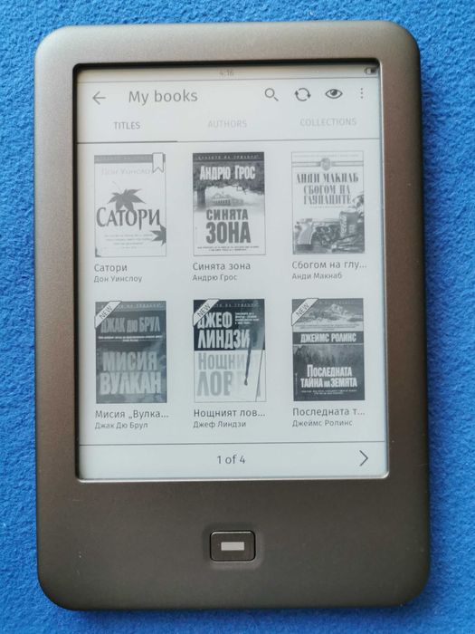 Tolino Shine 2HD (KOBO за Германия)