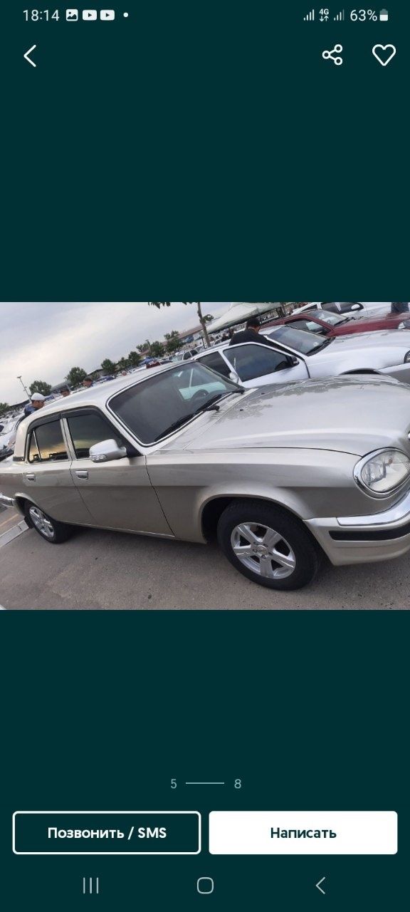 Volga 105 zaychik