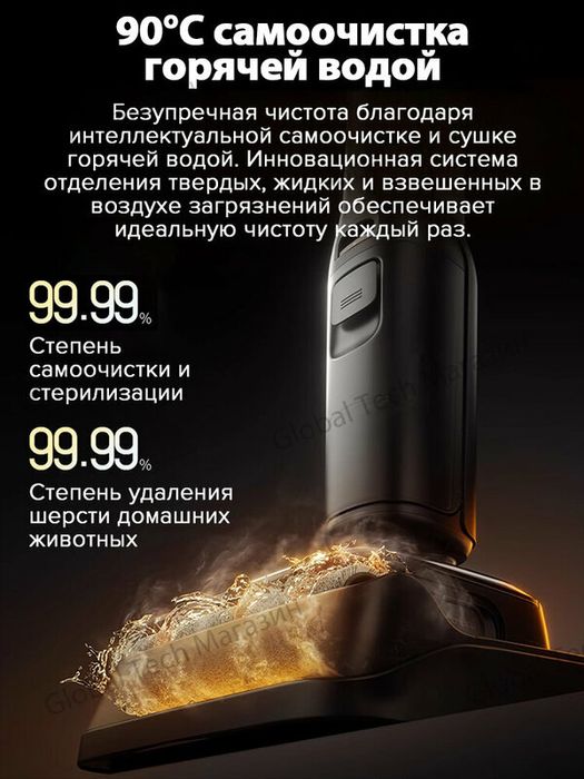 Вертикальный пылесос Roborock F25