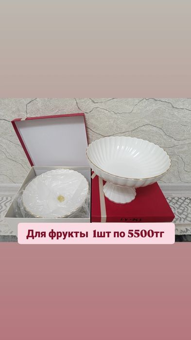 Посуда в отличном состоянии