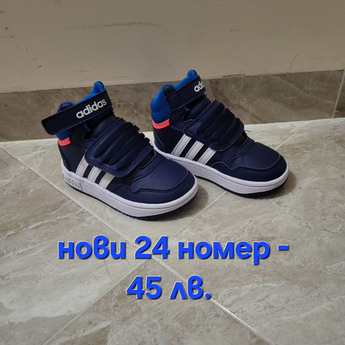 Боти adidas и маратонки  24