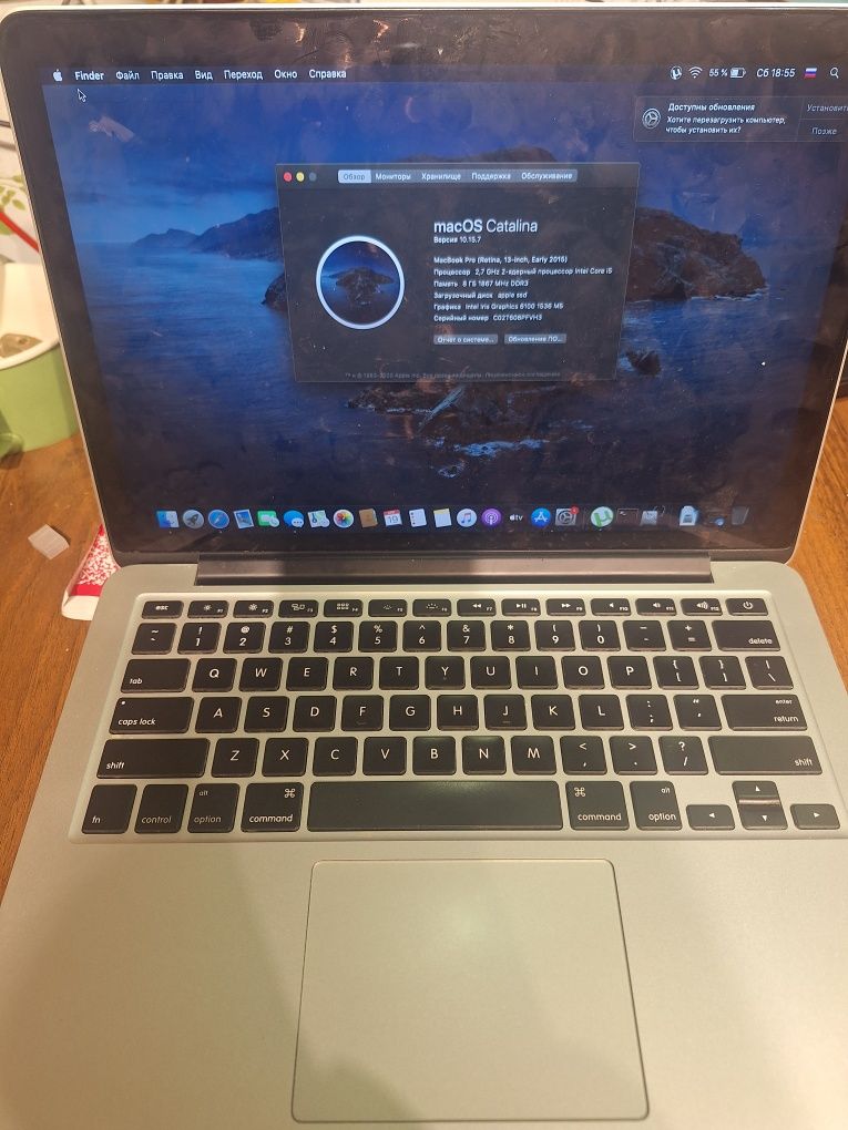 Macbook Pro 13 2015 A1502