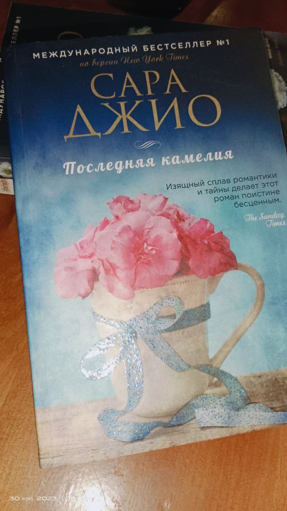 Книжный обмен !!!