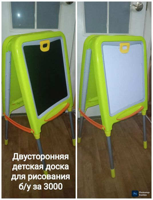 Детская двусторонняя доска для рисования