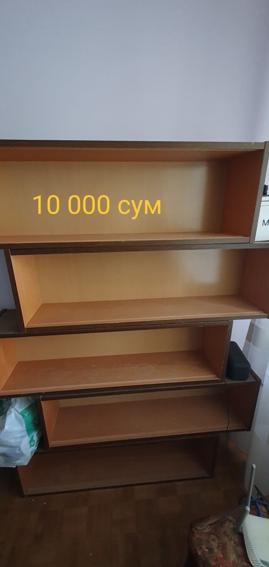 Книжные деревянные полки.