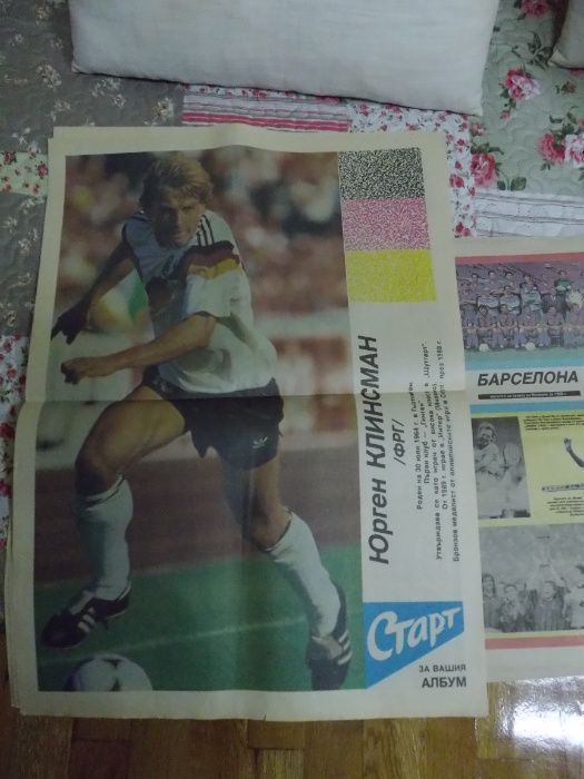 Плакати от вестник "Старт"; вестници "Футбол", "Гол","Тема Спорт" идр.