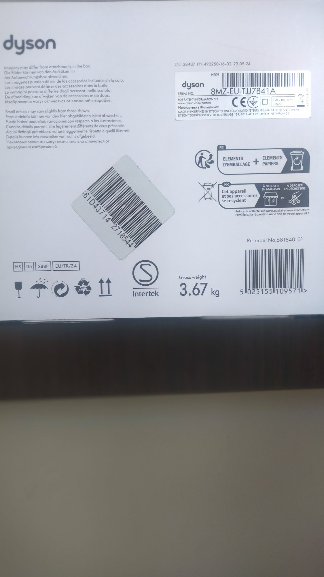 DYSON S05 LONG E STRBZ/BHPK от 28°C до 90°C, диаметър 30