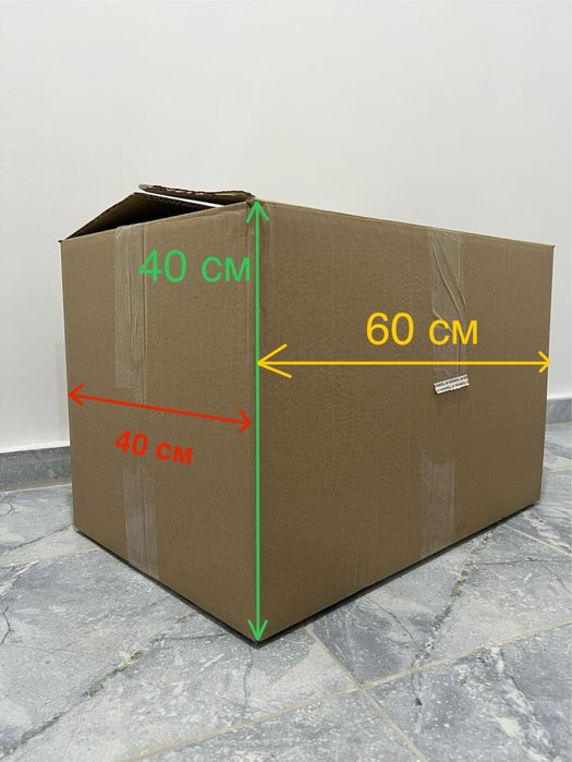 Продам коробки