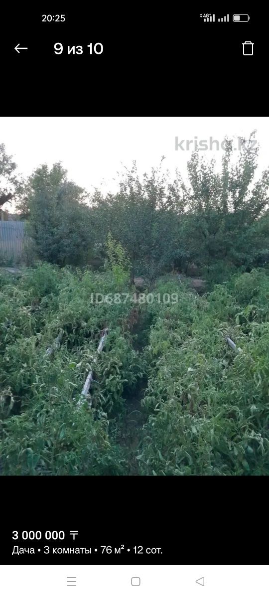 Продается дача с домом
