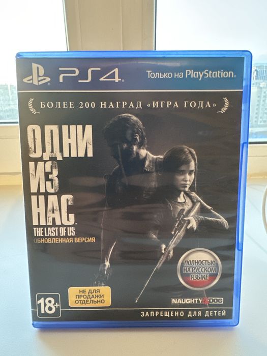 Игра на PS4. The Last Of Us: Part I / Одни из нас: Часть 1
