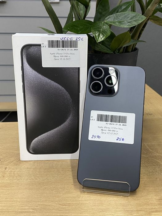 iPhone 15 Pro Max, 256ГБ, Рассрочка 0-0-12