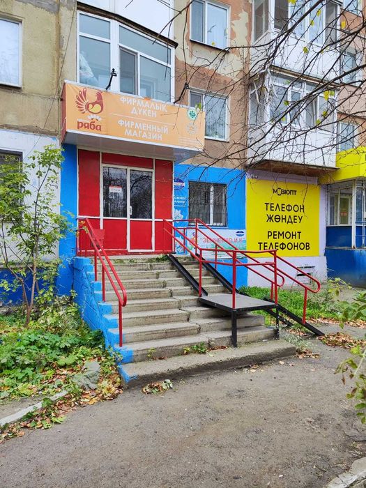 Напротив Бакалеи 42 кв.м.