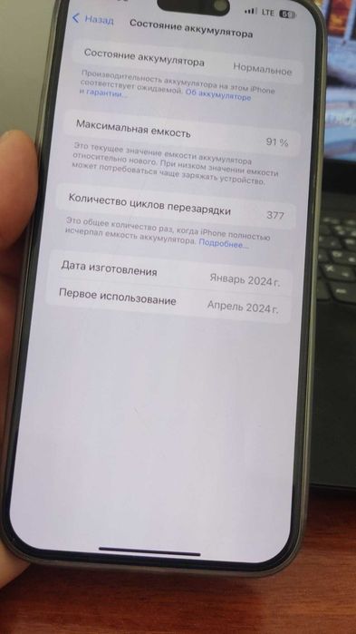 iphone 15 pro max ideal yengide sostayanada