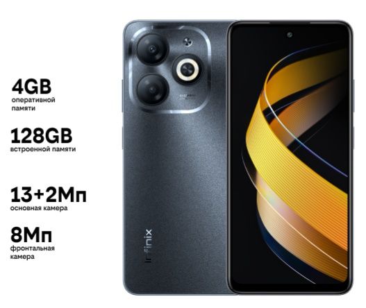 Infinix smart 4/128Гб