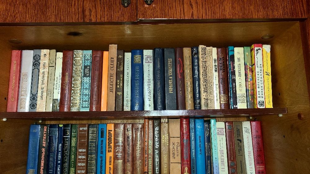 Книги в русском языке разного жанра