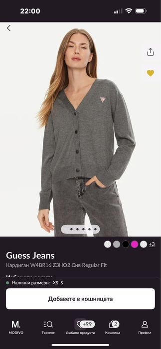 Guess дамска жилетка new with tags