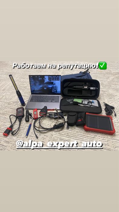 Срочный автоподбор автоэксперт проверка авто перед покупкой