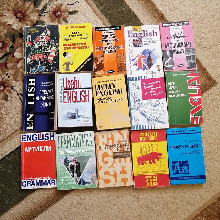 Книги по английскому языку
