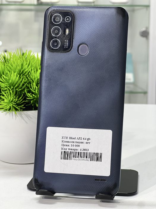 ZTE Blad A52 64 gb