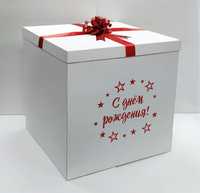 Коробка сюрприз, подарочная коробка, коробка для подарка, шаров