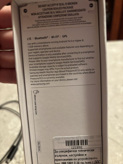 Galaxy Watch6 LTE 44mm (SM-R945)