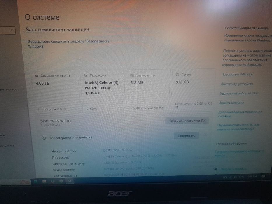 Acer noutbuk sotiladi