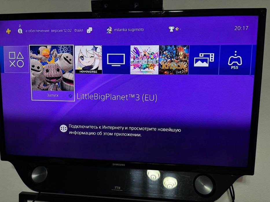 Sony PlayStation 4 + телевизор в подарок!
